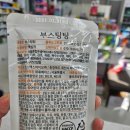 브이원 약국 이미지