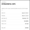 럭키전기 - 청주시 청원구 율봉로212번길 30 | 럭키전기