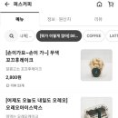 퍼스커피 - 울주군 작괘들길 7 | 퍼스커피