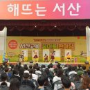 뮤지컬 <가방 들어주는 아이> 이미지