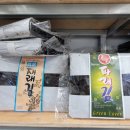강원상회 네이버블로그