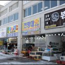 전망대수산 이미지