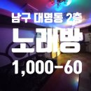 잘잘2 노래연습장 이미지