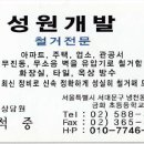 성원인력 이미지