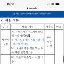 대광여자고등학교 이미지