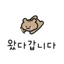 못난이꽈배기북