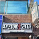 홀리다사진관