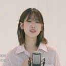 [뉴스워커] 남인수 대표곡 '울며 헤진 부산항' 커버한 강혜연 동영상, 200만 눈앞 이미지