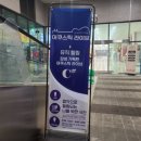 씨샾