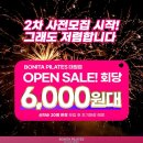 창원대원동 필라테스 건강하고 아름다운 몸을 위한 여정