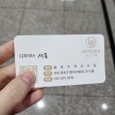 신도시로 | 명지미용실 이쁘다헤어 명지국제신도시점 뿌리염색 후기