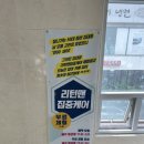 힐링면역케어센타
