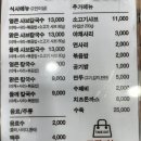 뉴-리더스 | 대전 효동 리더스시티 주변 맛집 등촌샤브샤브