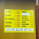 한근화로구이