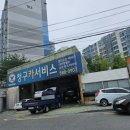 청구카써비스 이미지