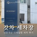 영세차장 이미지