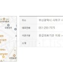 신세화약국 이미지