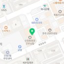 동문탑공인중개사사무소 이미지