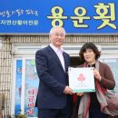 용운횟집