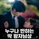 김형식 | 오디션장 여성 스태프가 다 반해... 첫눈에 캐스팅 된 신예배우