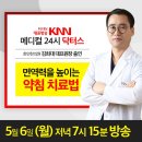 호연메디컬 이미지