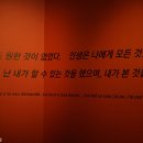 예술의전당 한가람디자인미술관 티스토리