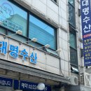 해물수산 이미지