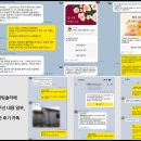 참빛태양광발전소 이미지