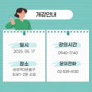 바른HR 이미지