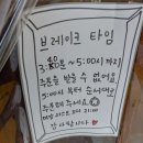 왕십리호떡 [삼맛종합분식/삼맛호오떡] 호떡6종 리뷰, 전국택배가능
