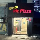 미스터떡볶이 | 미스터피자샐러드바 서울피자뷔페 아차산역맛집 내돈내산 솔직한후기 미스터피자