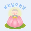 마정축사 이미지