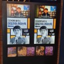 【 라라랜드 &amp; 이누야시키: 히어로 vs 빌런 후기 - CGV 강변 】