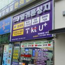 계산메디칼센터 | (계산동휴대폰)최신 핸드폰 구입은 싸고 친절한 &#39;휴대폰성지 옆커폰 계산점&#39;에서