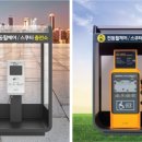 봉덕3동 주민센터 이미지