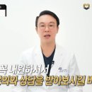 프로비뇨기과의원 | 전립선수술부작용, 요실금 vs 성기능… 수술마다 다릅니다 [비뇨기과, 홀렙, 리줌, 병원, 비용, 후기]