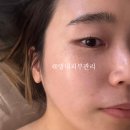 198 | 별내피부관리 윤곽관리 온클레르 별내동 에스테틱 후기