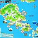한림교통(주) 이미지