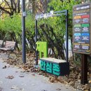 수로재가복지센터 이미지