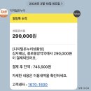 남산중앙약국 | 마운자로 2.5mg가격인상 5mg 품절현상 온누리상품권 할인 변경 활용방법