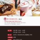 카페디저트마스터클래스 이미지