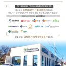 삼성라이프공인중개사사무소 이미지