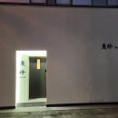 1순환로(3-134) 이미지