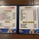 원조숯불통닭 이미지