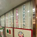 무지개유흥주점