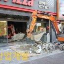모두다철거인테리어 네이버블로그