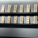 (주)아성다이소 수원터미널점 | [세류동/맛집] 대형육전 시키면 해장국이 서비스주는 ‘마장육지짐’ 방문 후기