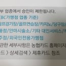 2%당구장 네이버블로그