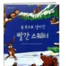 심술쟁이호프 네이버블로그