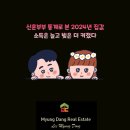 더명당공인중개사사무소 이미지